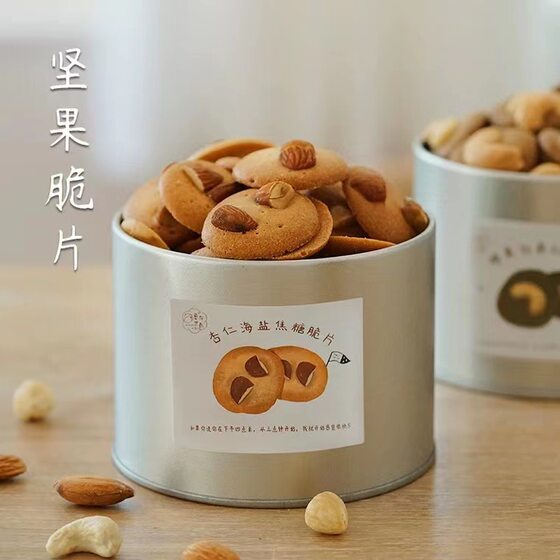 Internet Red Tinplate Cake Iron Box Ginseng Honey Pieces Iron Box Mousse Cake Iron Can Coffee Sugar Bean Dessert Food Can