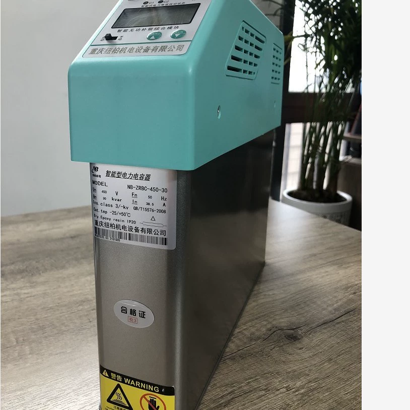 Прямые продажи с фабрики, трехфазные однофазные субнаполняющие интегрированные низковольтные комбинированные интеллектуальные конденсаторы с общей дополнением