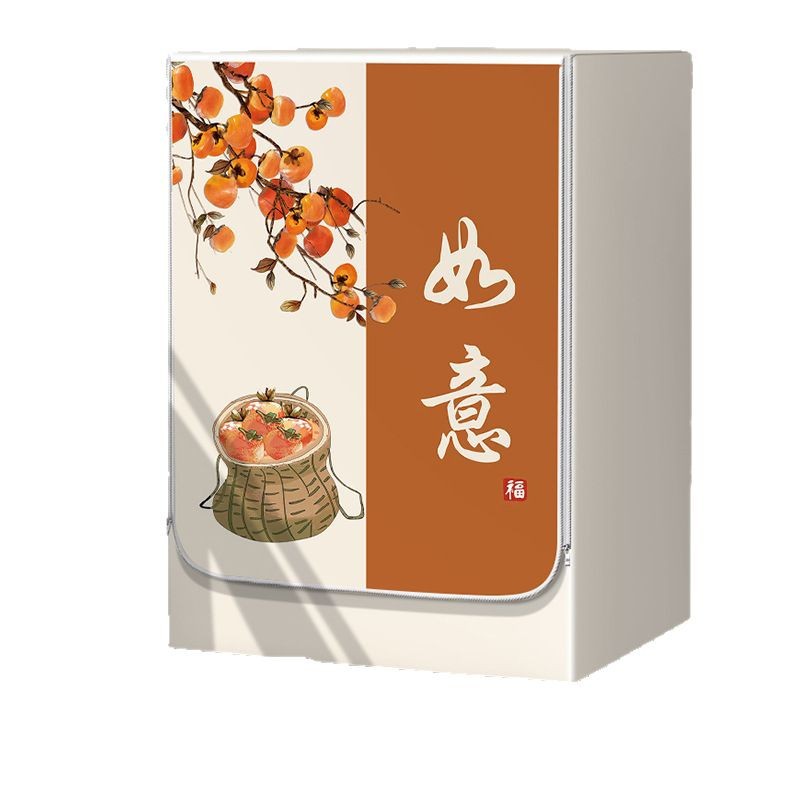 Lavadora de tambor cubierta solar cubierta impermeable a prueba de polvo cubierta aislante especial cortina de cubierta térmica Haier pequeño cisne 10 kg