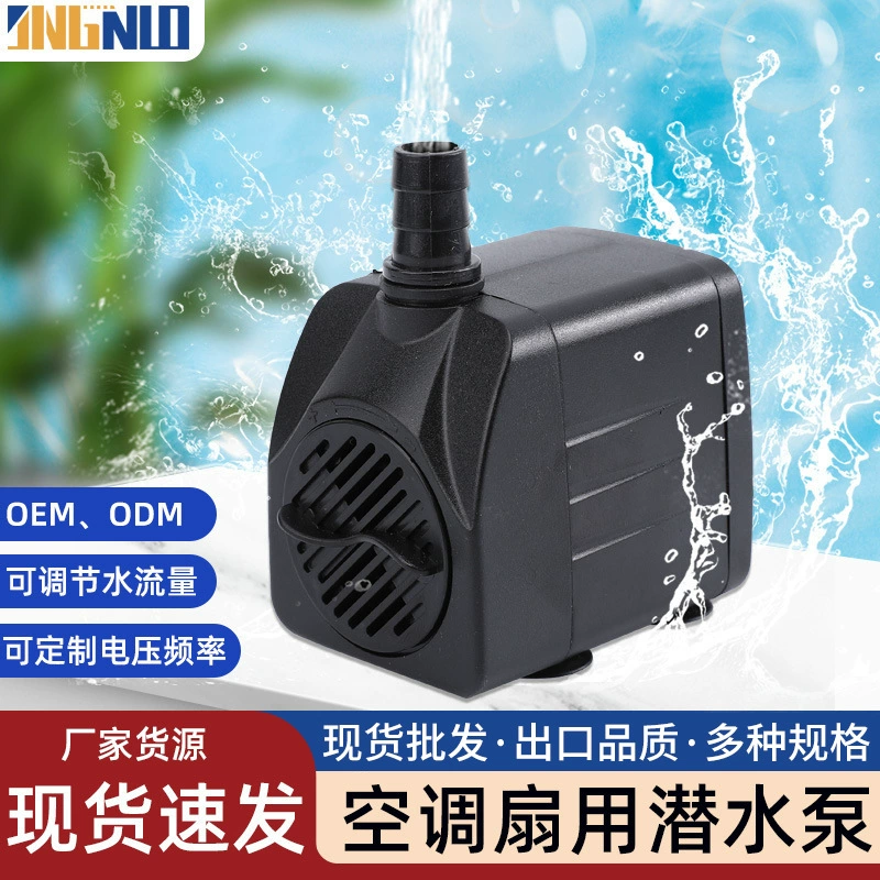 Аквариум Многофункциональный погружной насос кондиционер бесшумный Маленький насос Ландшафтный фонтан Садоводство боковой всасывающий насос