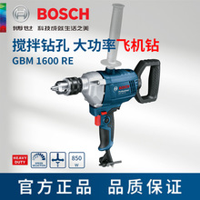 BOSCHGBM1600RE16mm荹IwC