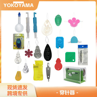 Clothing sewing accessories DIY threading machine gadgets wholesale fish-shaped plastic needle threader needle piece collection