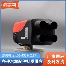 �v܇�ӟ�����܇12/24V؛܇�dů�L�C�v܇ȼ�Ϳ՚�ӟ�������ȡů��