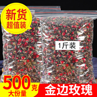 �o����؛��Ͻ�߅õ�����l500gɢ�bõ�廨�ɻ����ī�t��ƽꎰ��]