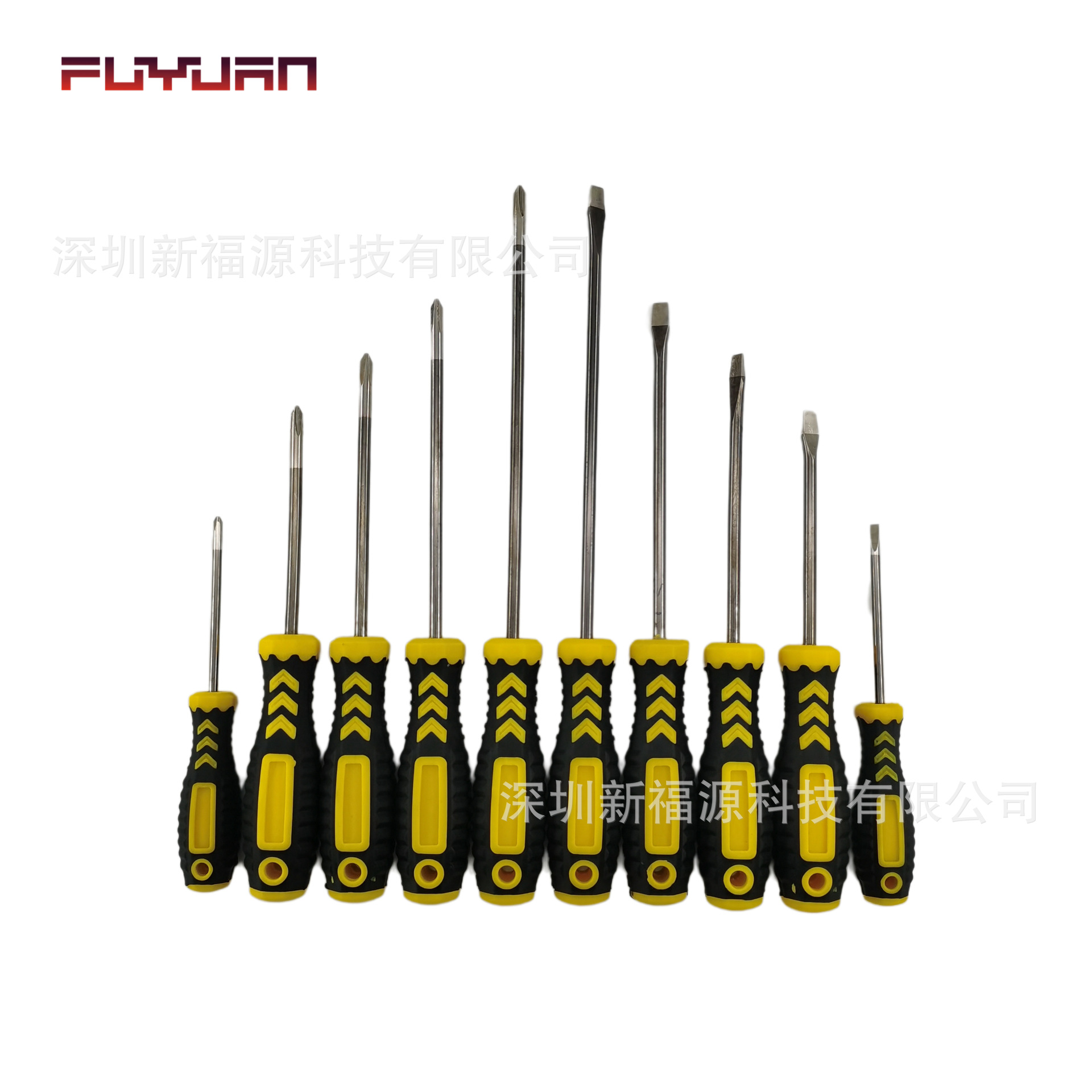 黑黄柄一字十字螺丝刀 有磁起子带磁螺丝刀铬钒钢 改锥多用螺丝刀