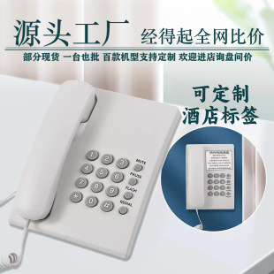 Hotel Telephone Simple Telephone Telephone Landline Kx-Ts500Mx