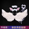 Upgrade Swallow Angel Fatty Wings Princess Private Private Private Fairy Flower Flower Trouins Devil Children's Day Stage Performance