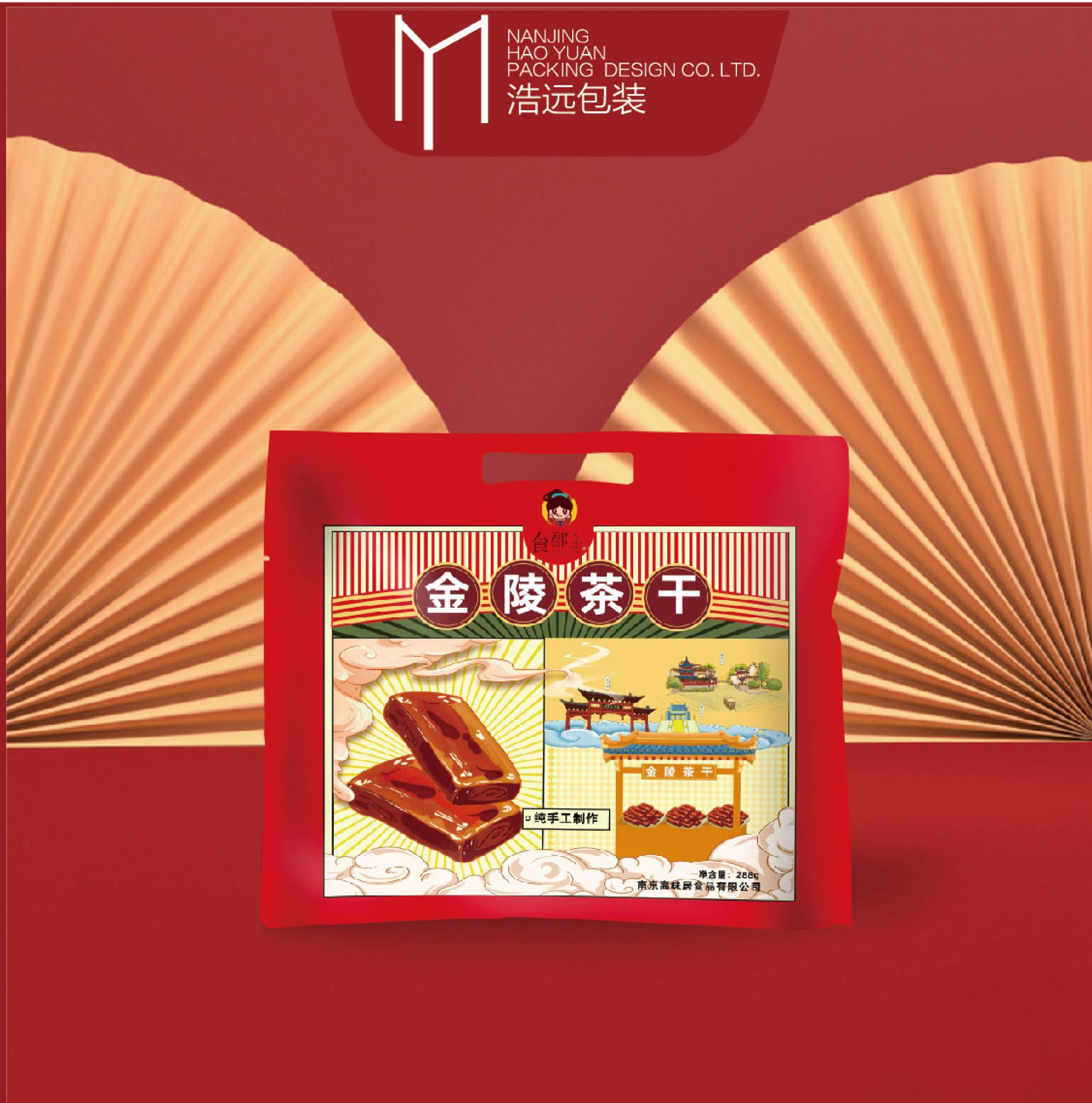 厂家源头包装设计包装卤肉包装盐水鸭包装食品包装饮料包装制作品