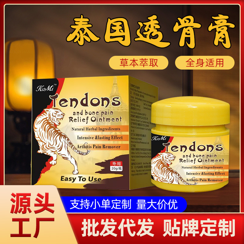 Farmacia de la universidad de Hong Kong, crema de hueso, crema de tigre, crema de espuma de cuello, hombros, cintura y piernas, crema de moxibustión térmica para articulaciones, crema de hueso, crema de hueso, crema de hueso