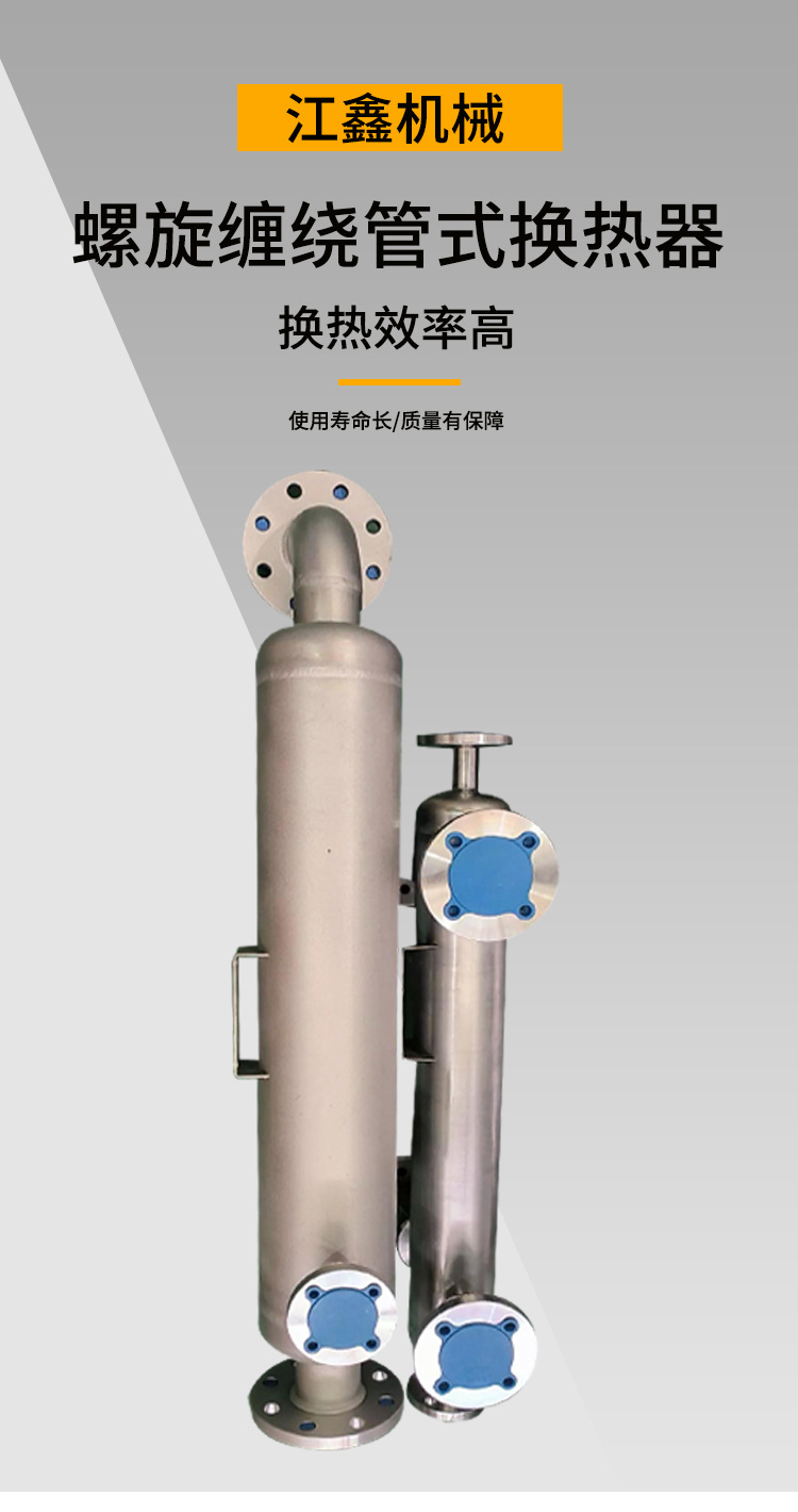 换热器_01.jpg