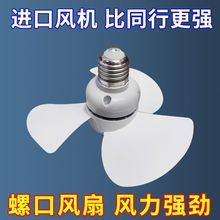 E27�ݿ������L�� �f��ܛ�ܟ��^3�~�L�ȱ�yʽ����С�L���o���L��