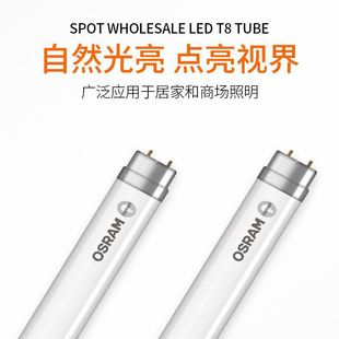 �W˾��16W LED�����p�ˆζ�T8���ҟ�9W17.5W18W��������Դ���