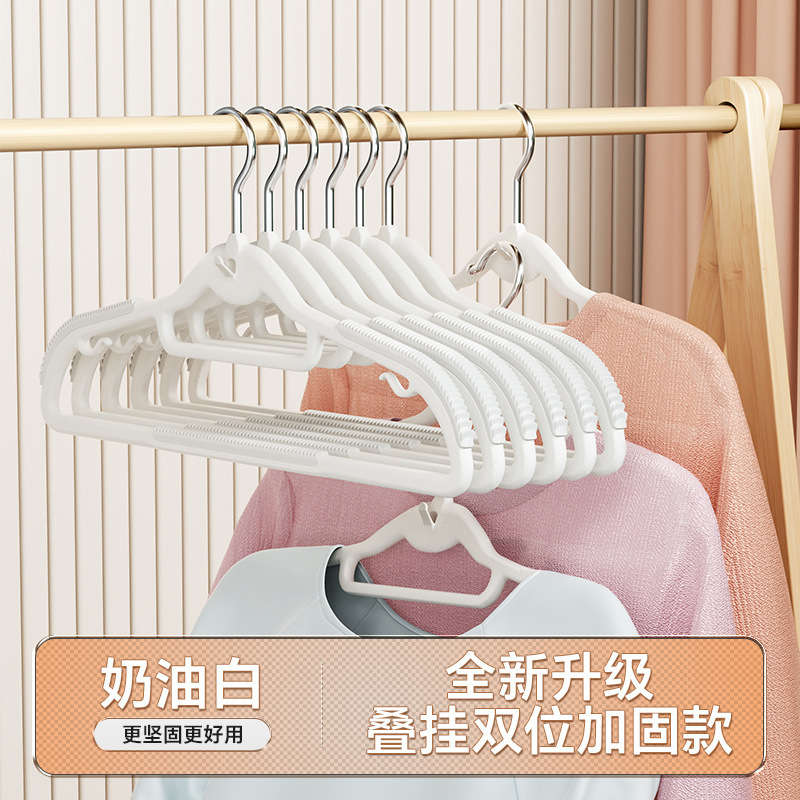 短颈衣架家用挂衣防滑无痕省空间缩脖子矮款窄衣挂防肩角晾衣撑子|undefined