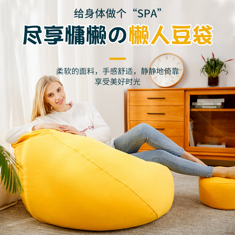 卸売り豆袋畳シングルソファー布芸家庭用小戸型客間ベランダレジャーネット赤怠け者ソファー