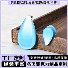 抖音同款大无语系列表情包流汗发夹发卡流汗夹子侧边夹亚克力pp夹