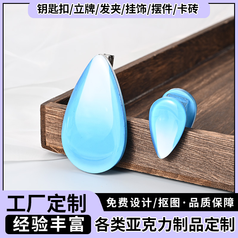 抖音同款大无语系列表情包流汗发夹发卡流汗夹子侧边夹亚克力pp夹