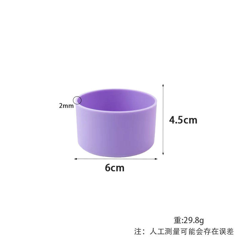 실리콘 컵 슬리브*원형*6.0*4.5cm*바이올렛