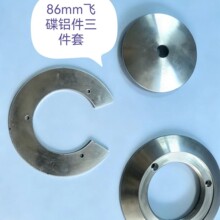 Դ�^���S��F����������86mm���X��������ħ���������������