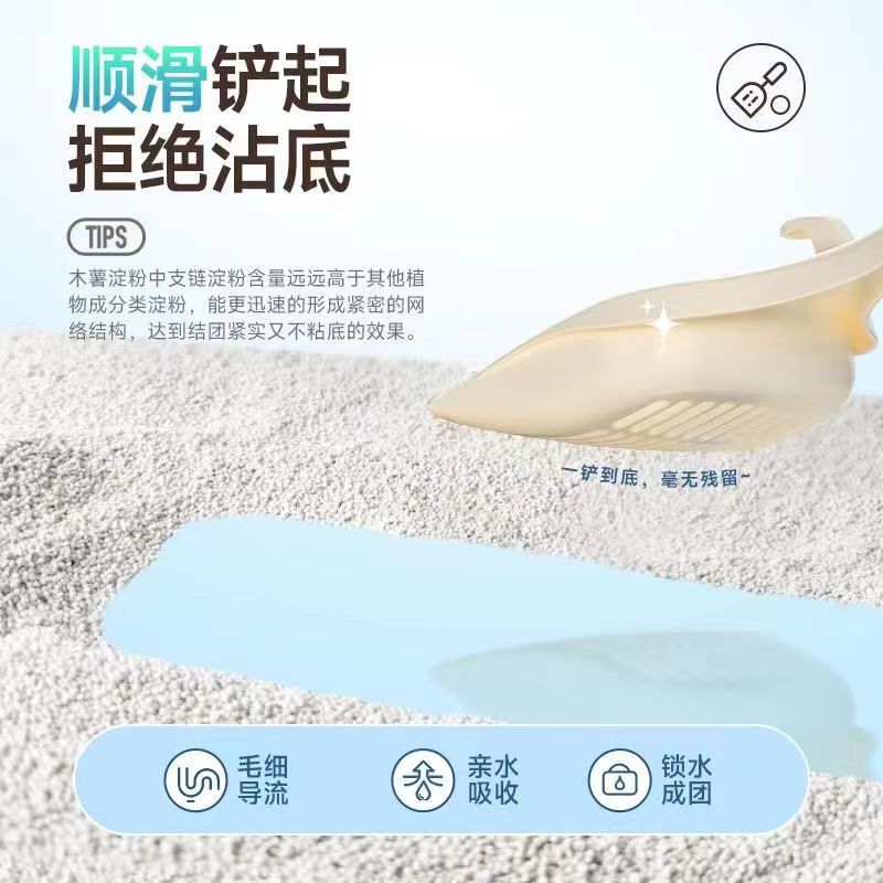 纯木薯猫砂大包装批发工厂直发除臭抑菌不粘底囤货装强吸水近无尘|undefined