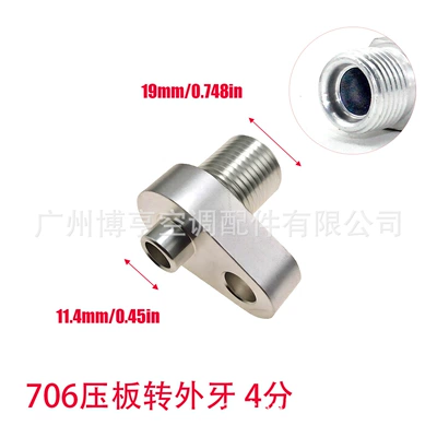 Pressure Plate Connector Air Conditioning – Soyutma sisteminin digər hissələri - 706-pressure-plate-to-external-teeth-r12-4-points