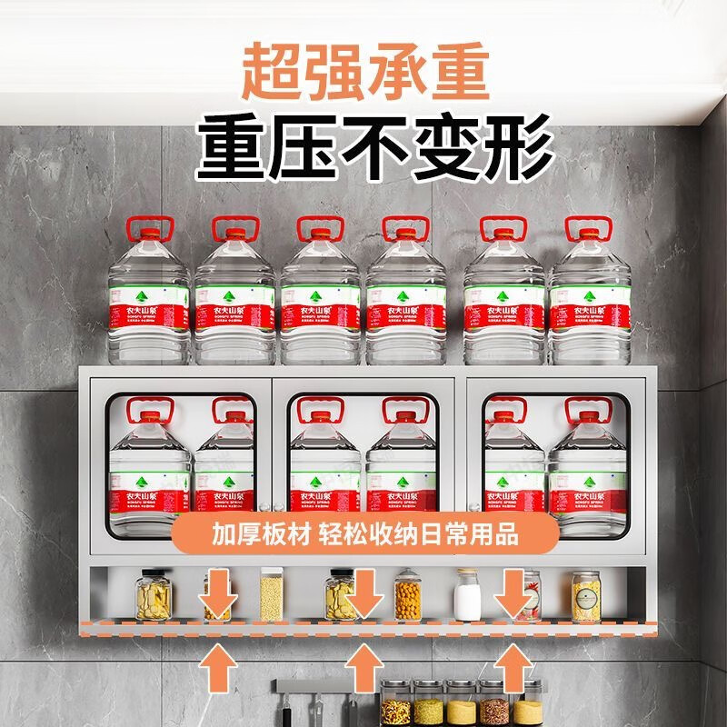 不锈钢厨房吊柜墙壁柜橱柜壁挂式碗柜厨房壁柜墙上储物柜卫生间用|undefined