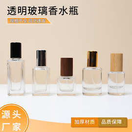 批发高颜值玻璃香水瓶高档喷雾瓶化妆品分装瓶多款式喷雾瓶