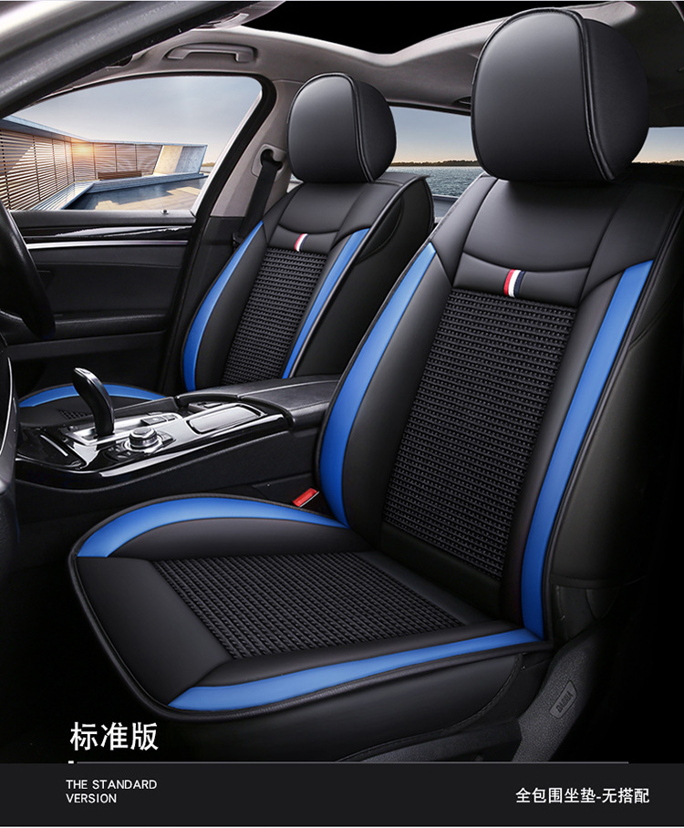 Cross-Border Car Seat Cover, Fully Enclosed, Cartoon Design, Five-Seater, Suitable for All Seasons, Ice Silk, Wear-Resistant Leather, Summer Seat Cushion Cover