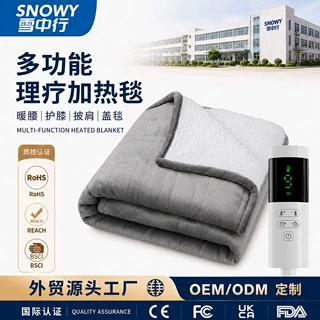 定制电加热盖毯电热毯办公室盖腿毯暖床电褥子外贸出口加热垫供应