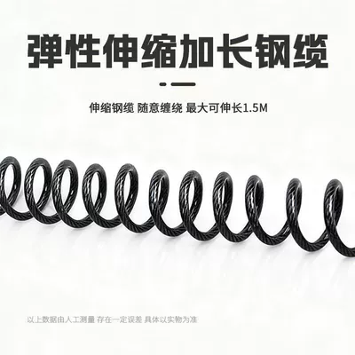 Electric Bike Lock, Wire Lock: Helmet lock