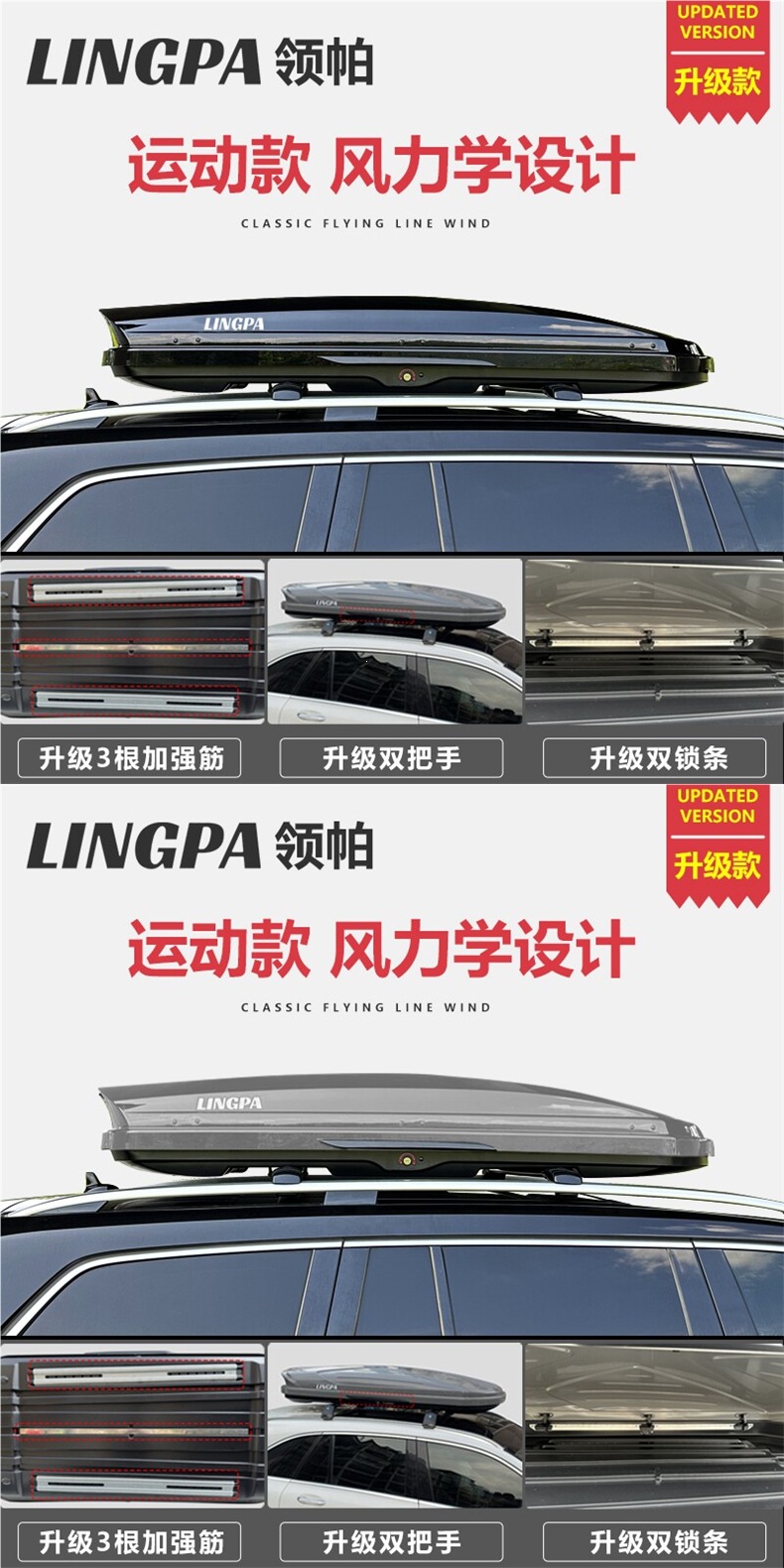 Roof luggage box for SUVs, universal car roof box, luggage rack, travel box, ultra-thin, large capacity, recessed type