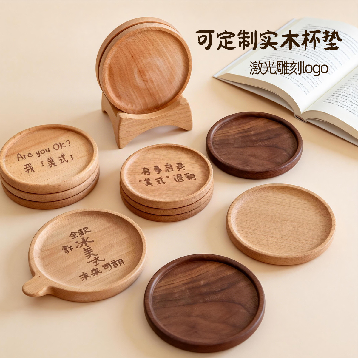 Posavasos de Madera Maciza con Grabado de Logotipo Personalizable, Cuadrados o Redondos, Aislantes del Calor, Portavasos de Té Kung Fu, Alfombrilla Antideslizante para Café