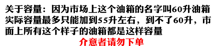 Firewood Warm Fuel Tank Gasoline Diesel Generator Aluminum Alloy Parking Heater Howo Shandeka Jiefang Dongfeng Delong