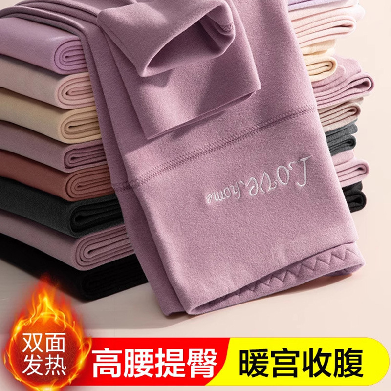 德绒秋裤女无痕发热内穿小个子秋衣秋冬季加绒加厚高腰保暖打底裤