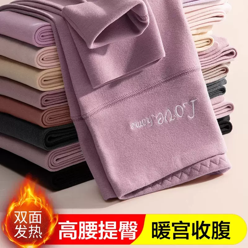 德绒秋裤女无痕发热内穿小个子秋衣秋冬季加绒加厚高腰保暖打底裤