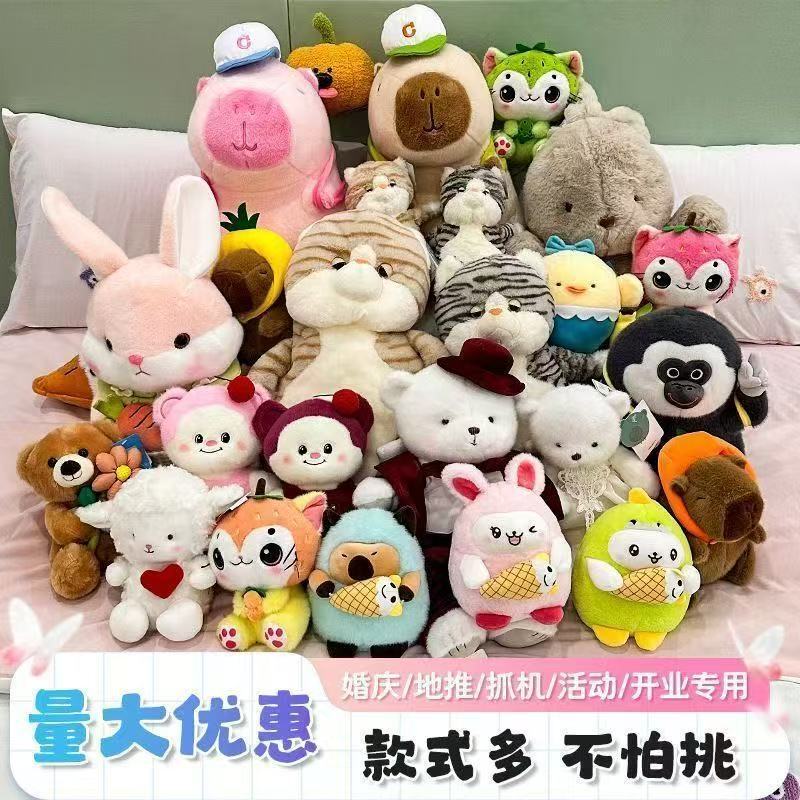 Cartoon Plush Pendant Doll Cute Toy Keychain Creative Backpack Decoration Wholesale for Vending Machines