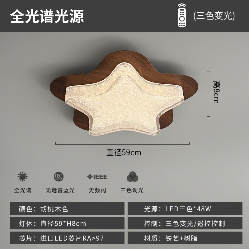 Lámpara de techo de protección ocular para niños de alta gama de estilo francés diseñador 2025 nueva lámpara de habitación de dormitorio estrella