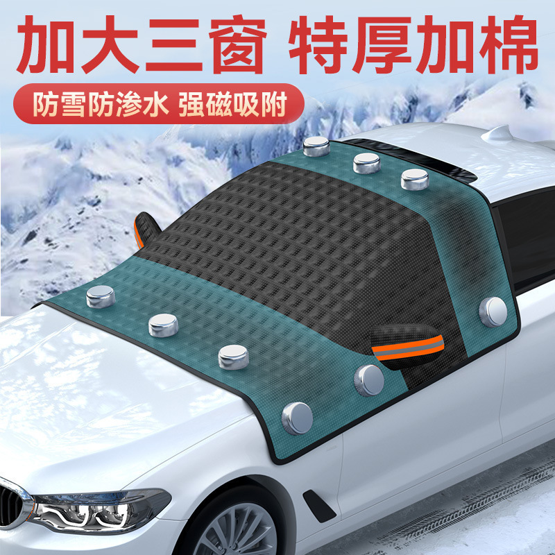 Winter Car Snow Cover, Enlarged Front Windshield Sunshade, Glass Sunshade, Thickeneded Magnetic Snow Cover, Anti-Freeze Half Cover