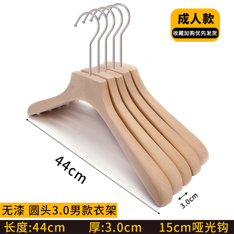 플랫 헤드 3.0 남성용 옷걸이 (15cm 실버 후크)