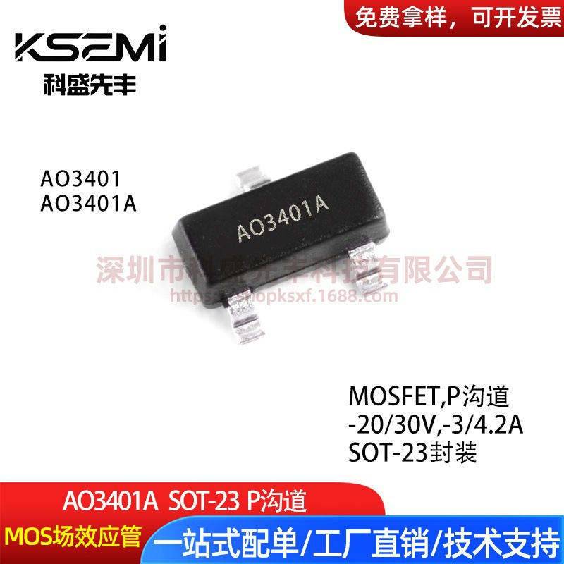 Ao3401 Ao3401A Sot-23 Current -3A -4.2A P-Channel 3401 Mos Field-Effect Transistor