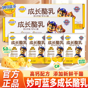 ����{����ͯ���L����125ml*4���b�������Ҹ��}�I�Bţ�����Ʒ