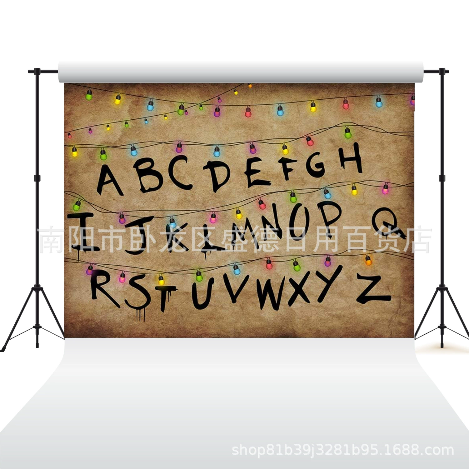 Amazon Retro Letter Colorful String Lights Background Banner Baby Shower Birthday Party Decoration Props Backdrop