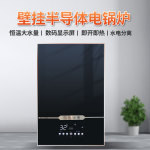智能家用壁挂半导体电锅炉地暖取暖器电热壁挂采暖炉