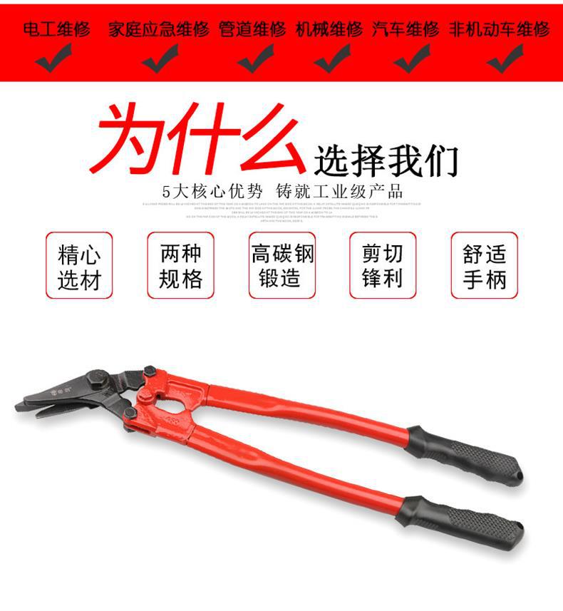 帝创18寸24寸钢带剪剪刀打包带铁皮剪拆包剪剪铁皮冷轧带剪切工具-阿里巴巴