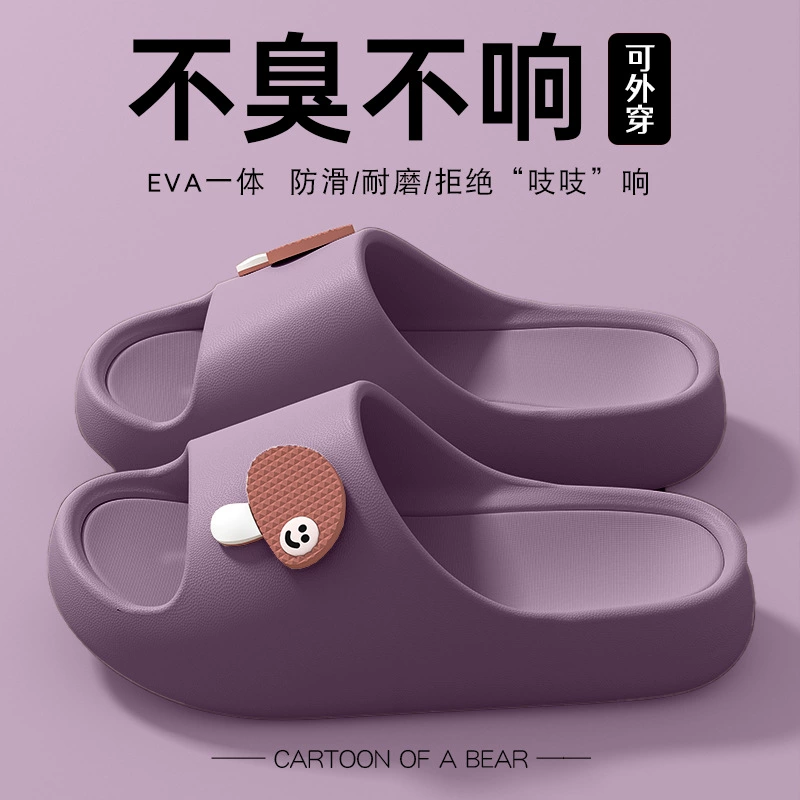 Ступать на фекалии тапочки женские домашние купания в ванной комнате противоскользящие и вонючие EVA домашние холодные тапочки для мужчин летом