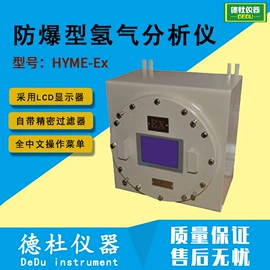 测定仪;水质分析仪;纺织用仪器