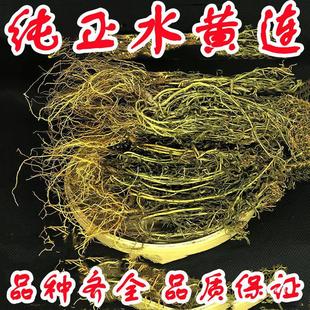Ұɽˮ�`֥ˮ�S�B�~đ�ݱ��C 500g���]��؛��؛