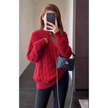 氛围感 慵懒范时髦显瘦针织衫红色麻花毛衣女上衣新秋冬M1225H