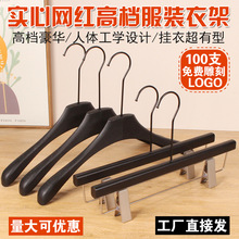 服装店衣架衣架子家用仿实木质衣架防滑加粗款无痕衣服架挂衣撑子