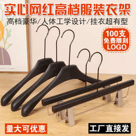 服装店衣架衣架子家用仿实木质衣架防滑加粗款无痕衣服架挂衣撑子