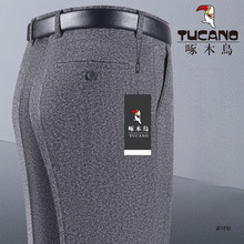 啄木鸟高端羊毛料西裤男中年秋冬厚款高腰宽松直筒商务西装男裤子